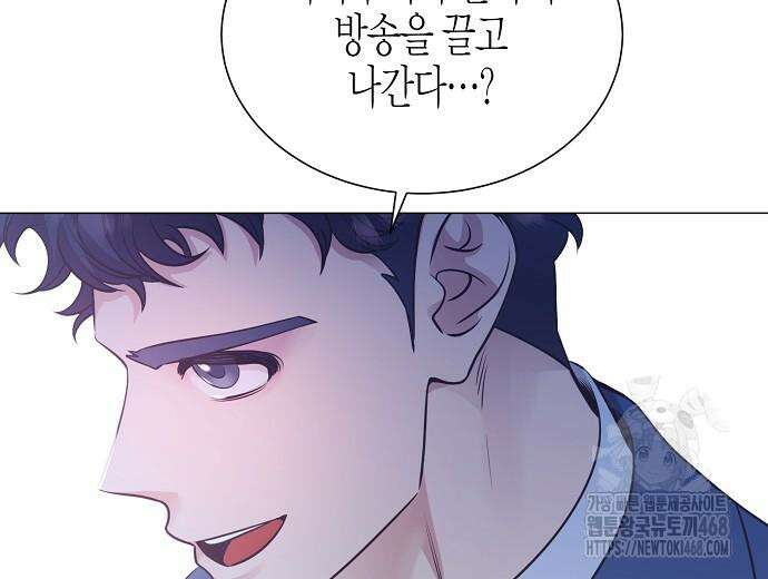 영업 천재가 되었다 55화 70
