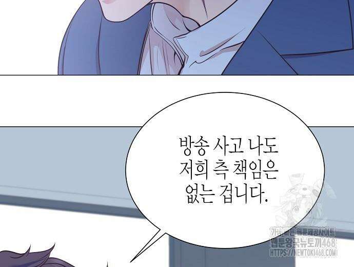 영업 천재가 되었다 55화 71