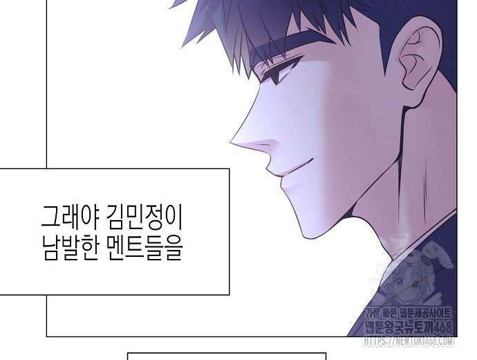 영업 천재가 되었다 55화 80