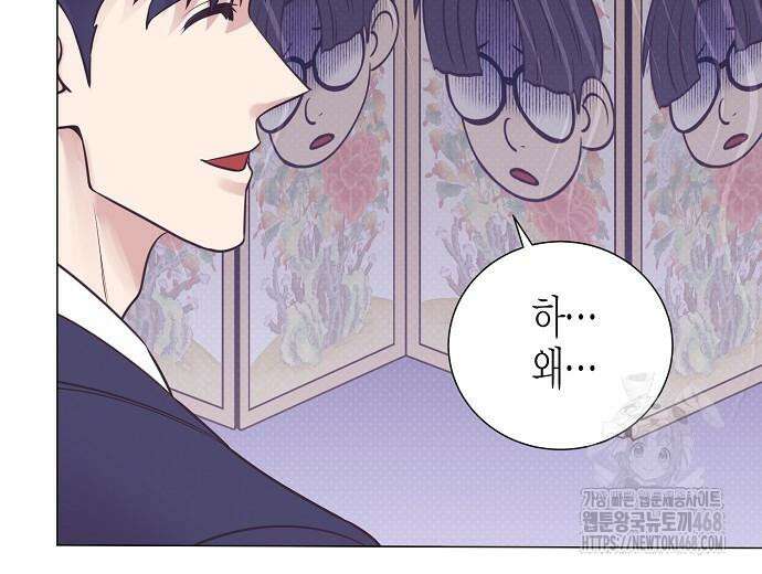 영업 천재가 되었다 55화 83