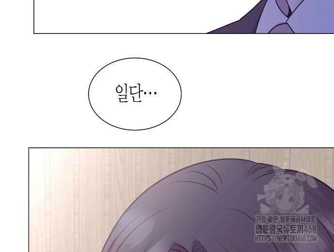 영업 천재가 되었다 55화 92