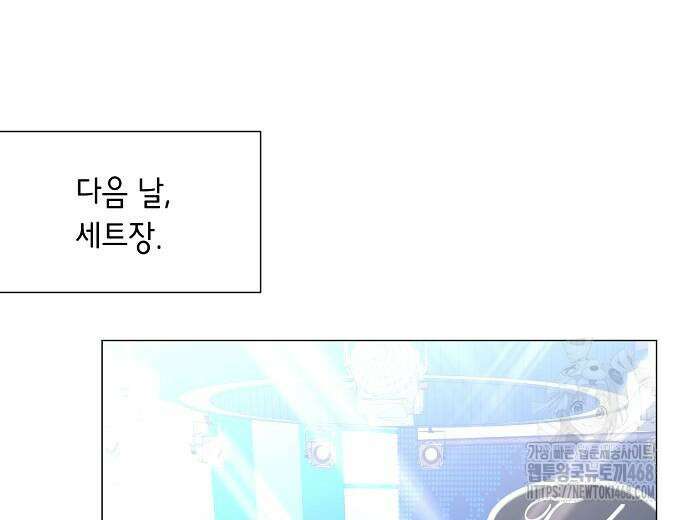 영업 천재가 되었다 55화 108