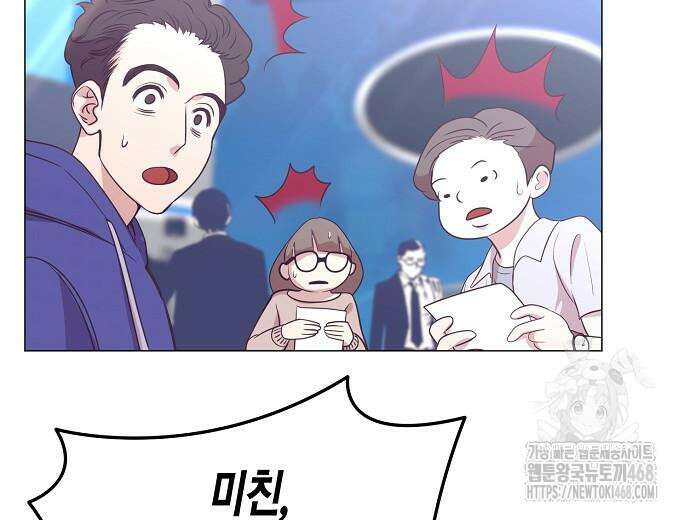 영업 천재가 되었다 55화 111