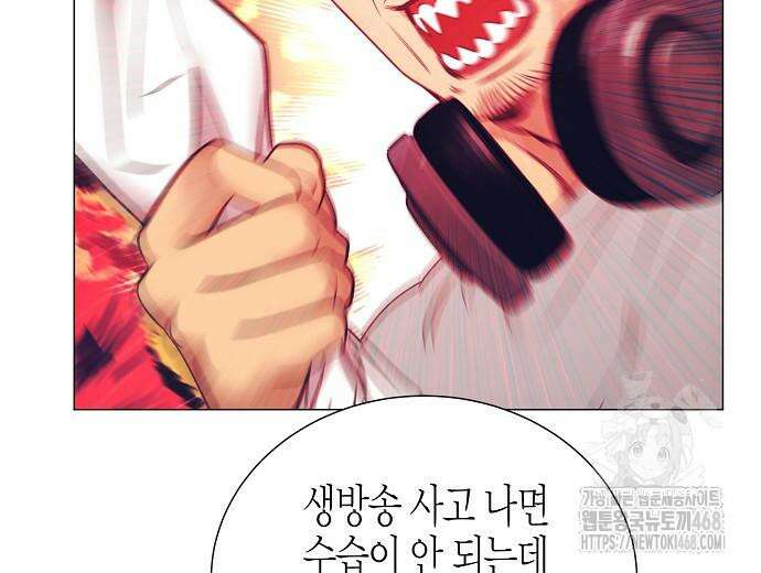 영업 천재가 되었다 55화 113