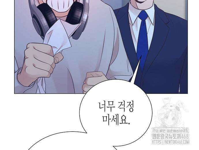 영업 천재가 되었다 55화 115