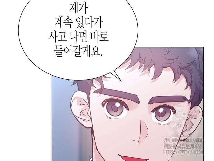 영업 천재가 되었다 55화 116