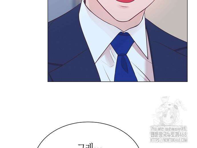 영업 천재가 되었다 55화 117