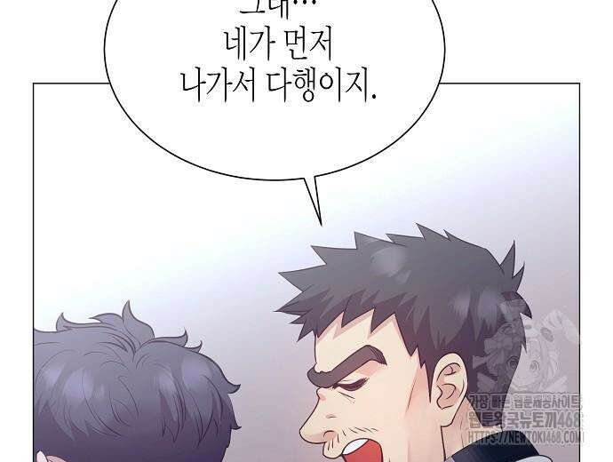 영업 천재가 되었다 55화 118