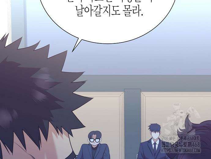 영업 천재가 되었다 55화 121