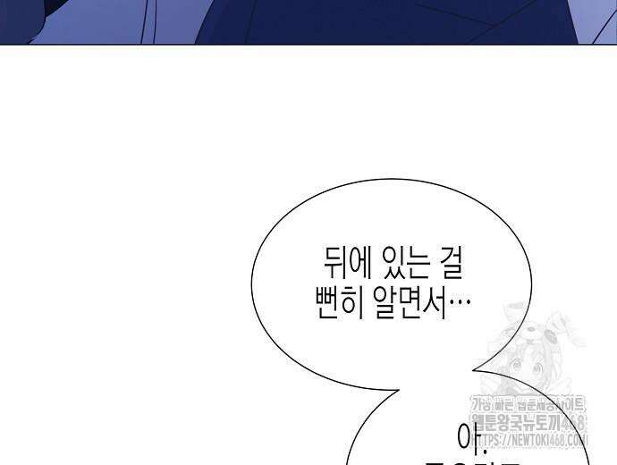 영업 천재가 되었다 55화 123