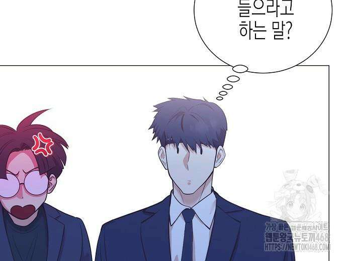 영업 천재가 되었다 55화 124