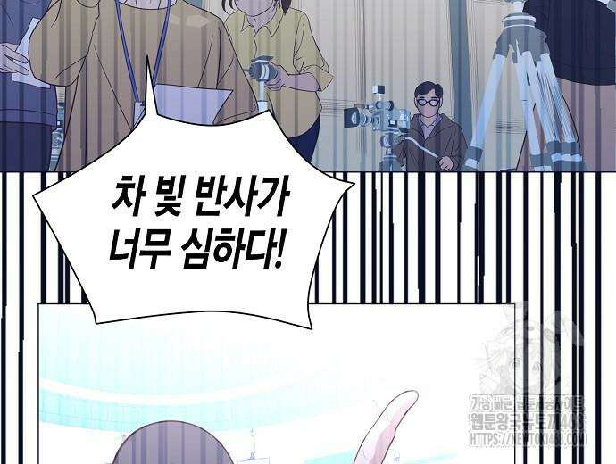 영업 천재가 되었다 55화 131
