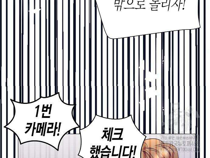 영업 천재가 되었다 55화 133