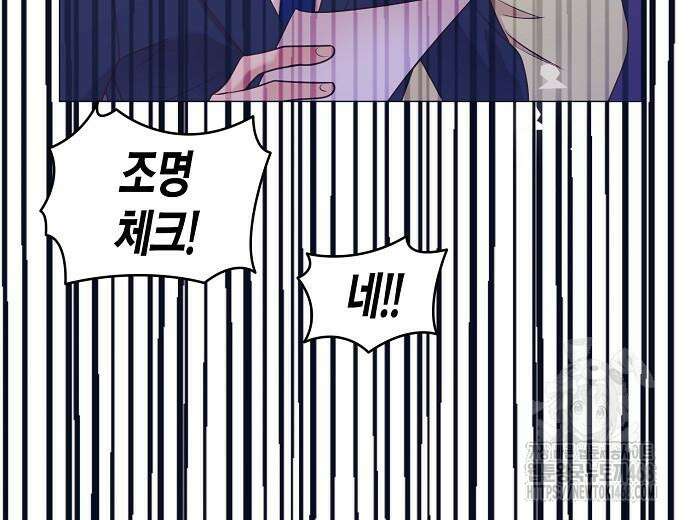 영업 천재가 되었다 55화 135