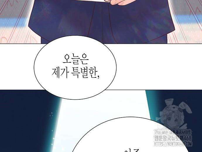 영업 천재가 되었다 55화 142