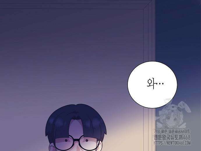 영업 천재가 되었다 55화 159
