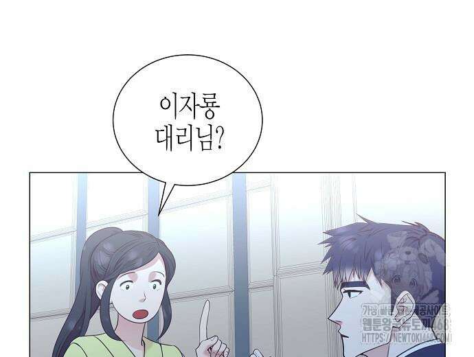 영업 천재가 되었다 55화 163