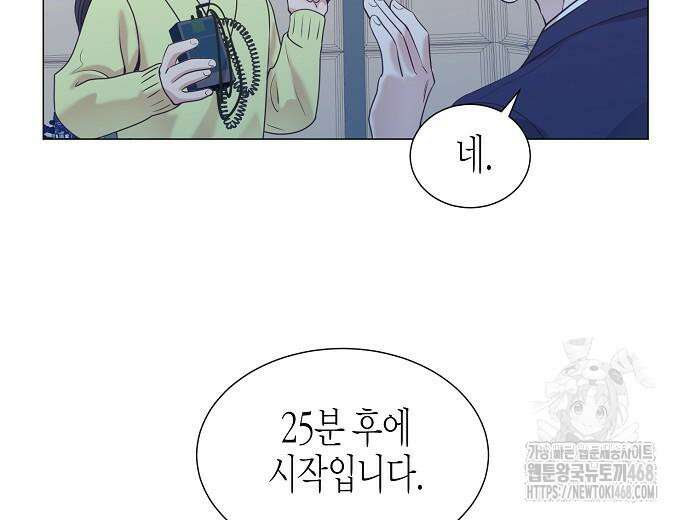 영업 천재가 되었다 55화 164