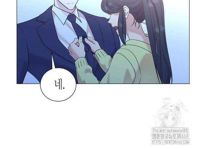 영업 천재가 되었다 55화 166