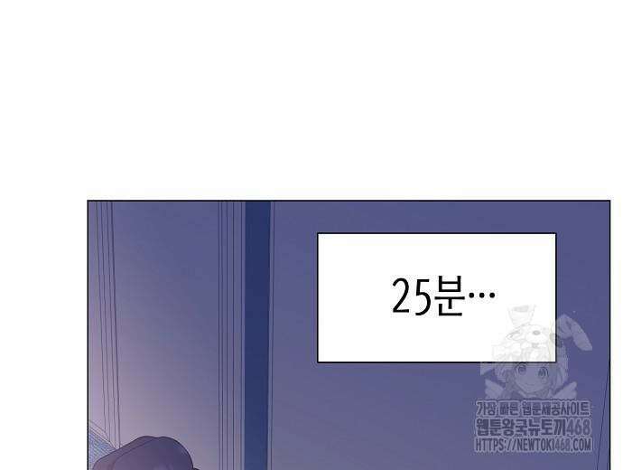 영업 천재가 되었다 55화 167