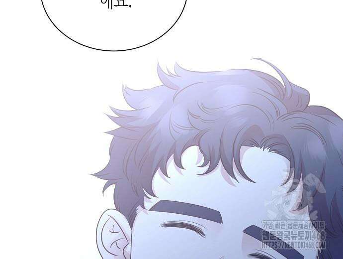 영업 천재가 되었다 55화 175