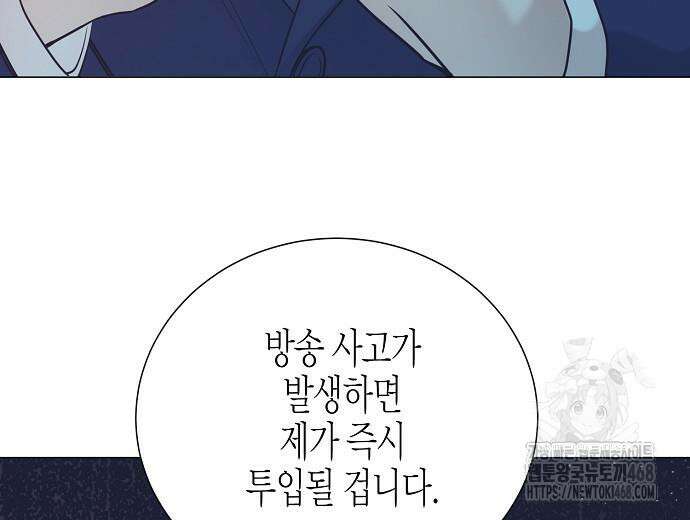 영업 천재가 되었다 55화 180