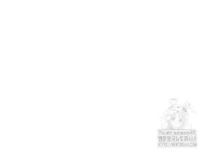 영업 천재가 되었다 55화 192