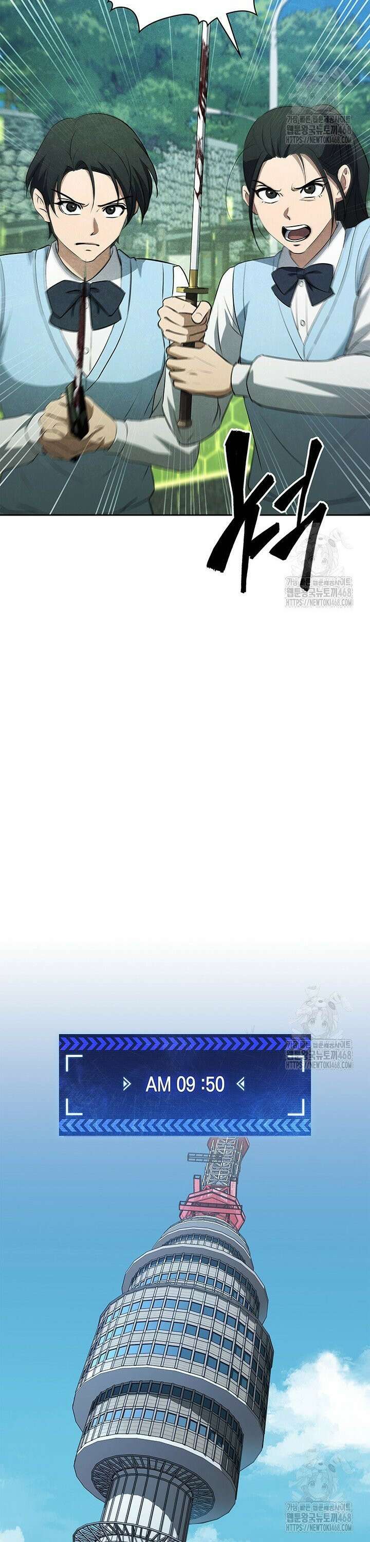 구조 조정에서 살아남는 법 34화 30