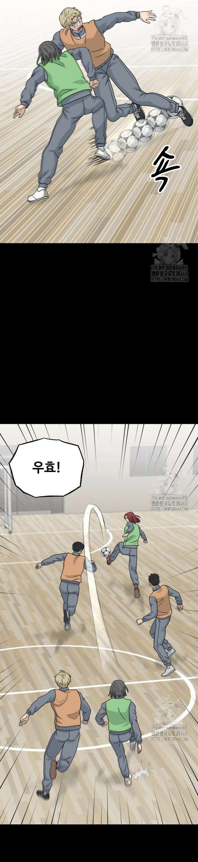 골레이로 46화 2