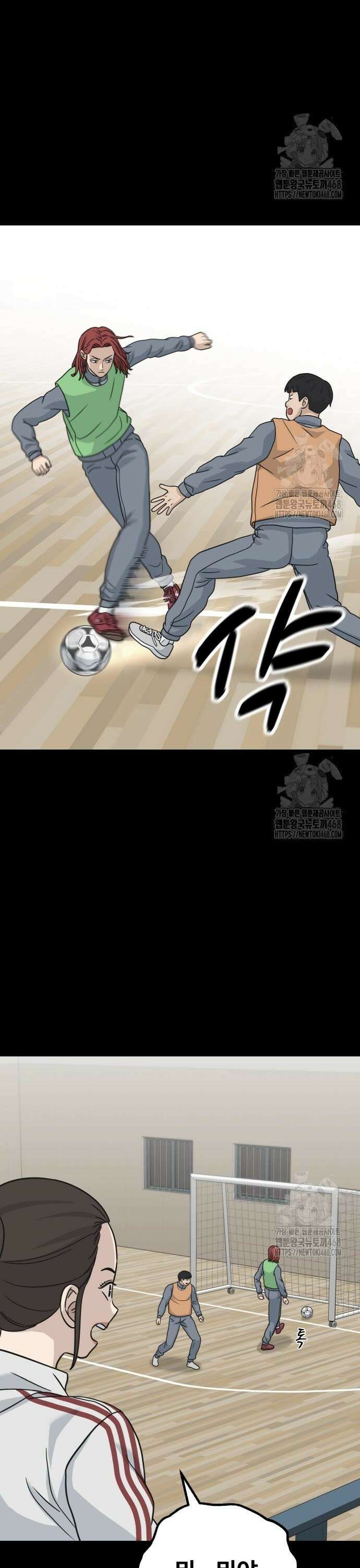 골레이로 46화 3