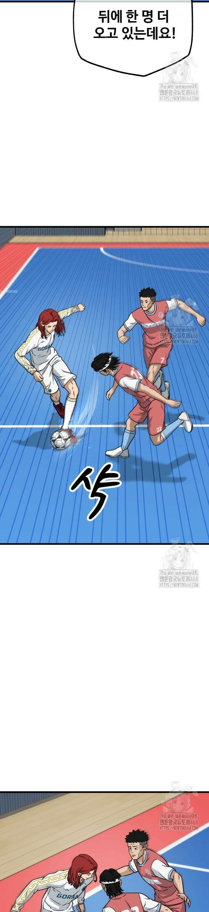 골레이로 46화 6