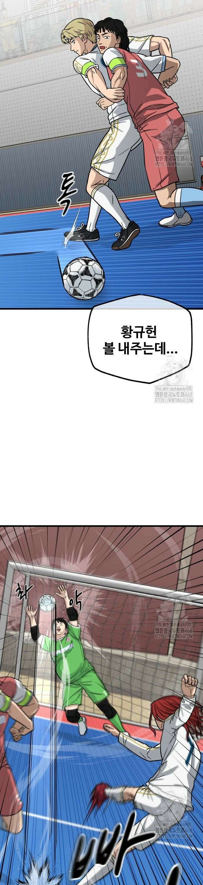 골레이로 46화 9