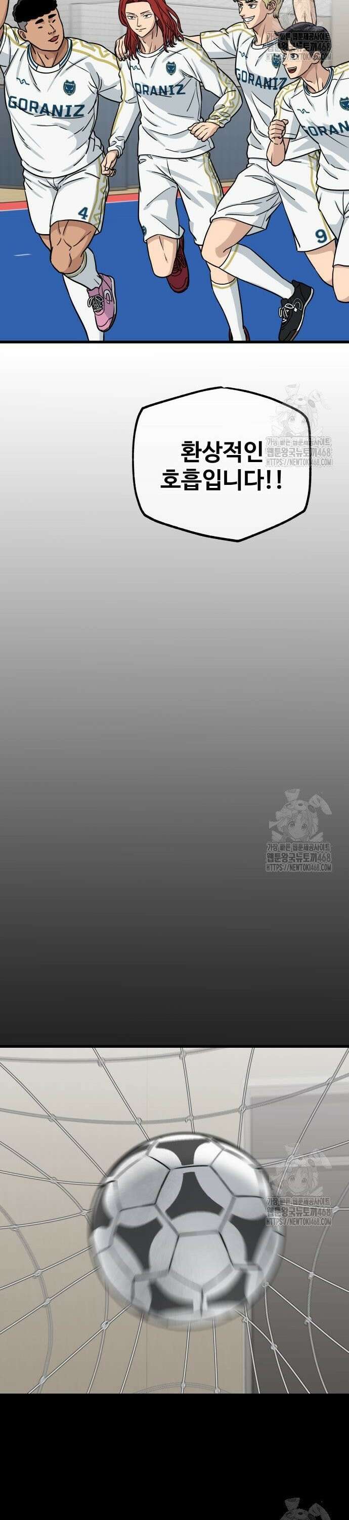골레이로 46화 12