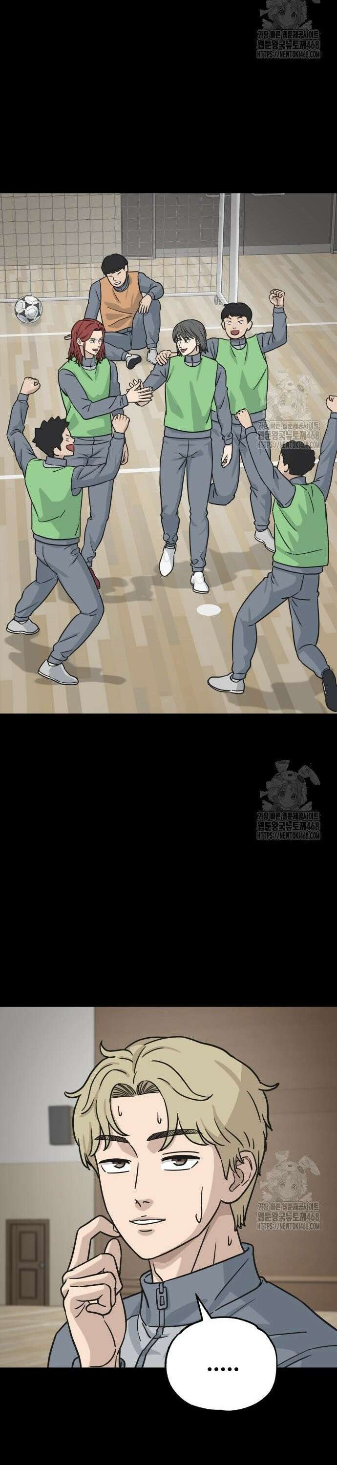 골레이로 46화 13