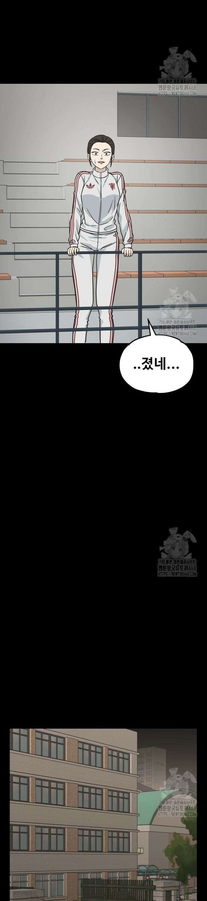 골레이로 46화 14