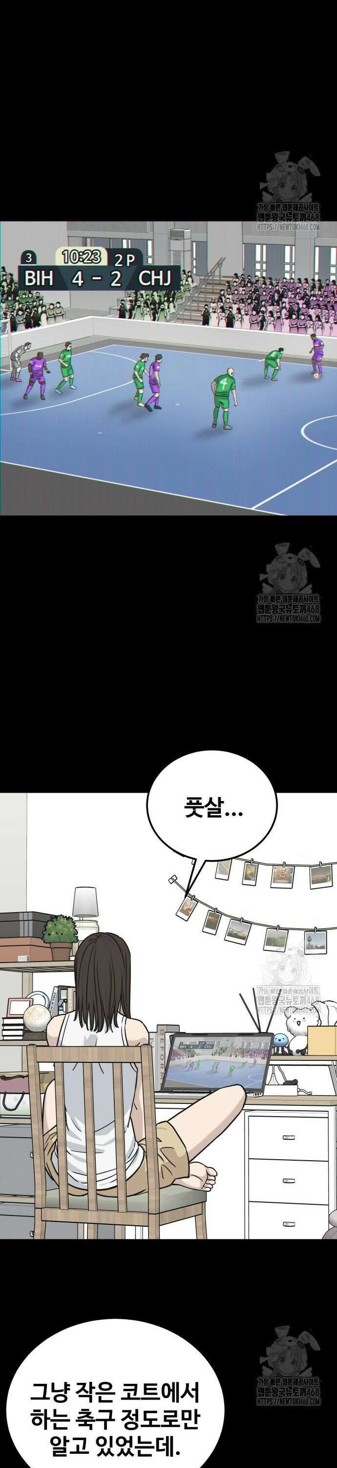 골레이로 46화 19