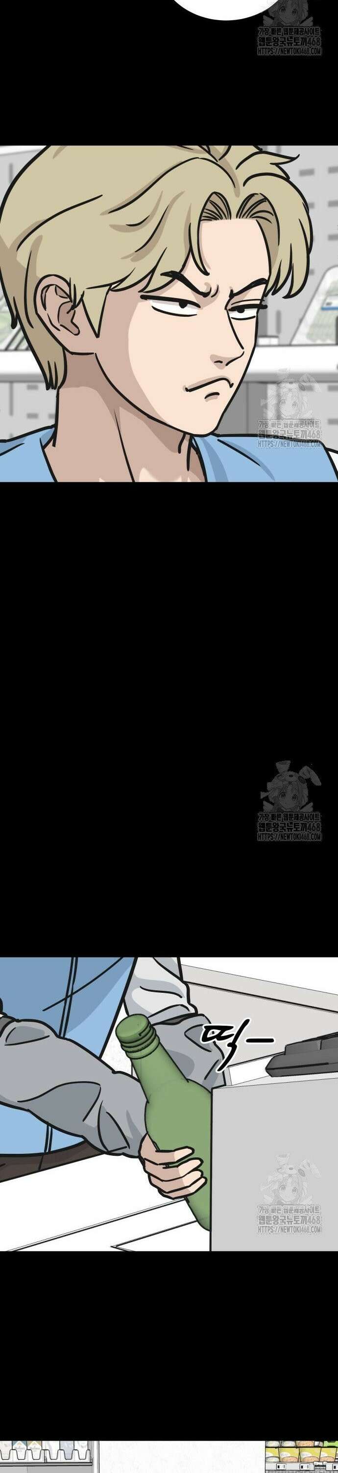 골레이로 46화 43