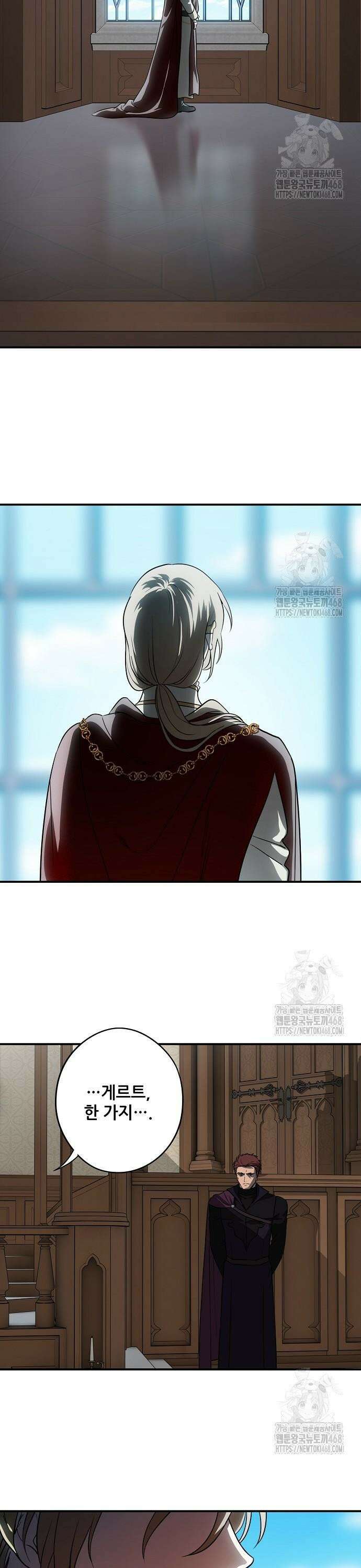 저무는 해, 시린 눈 2부 67화 : 인간의 시대 (5) 3