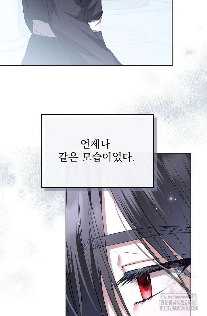 월흔 66화 5