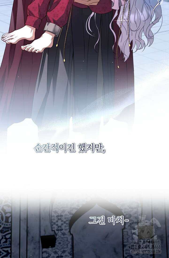 월흔 66화 11