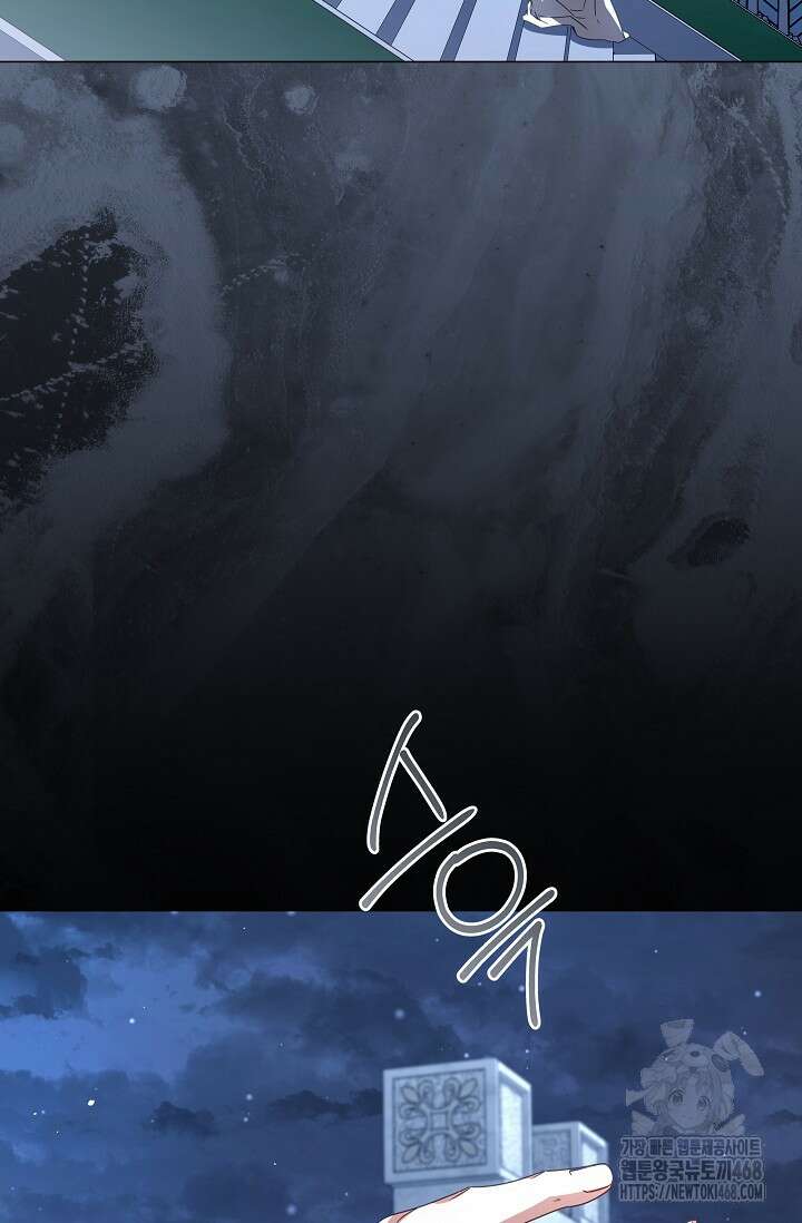 월흔 66화 23