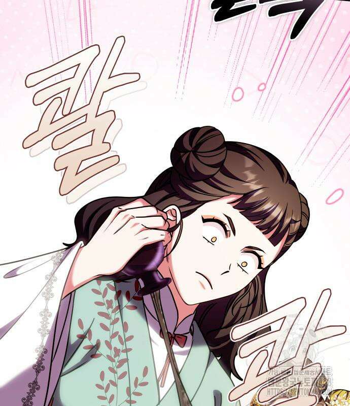 고수, 후궁으로 깨어나다 96화 26