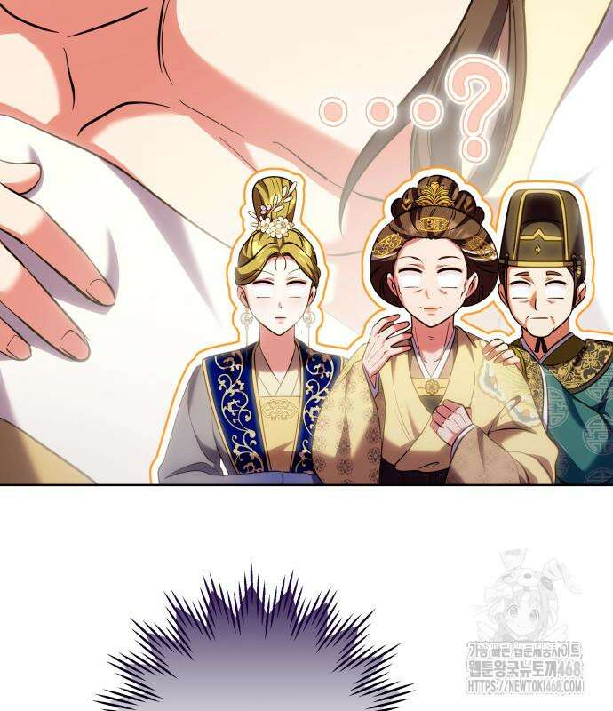 고수, 후궁으로 깨어나다 96화 60