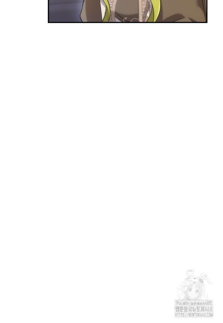 황녀, 반역자를 각인시키다 70화 14