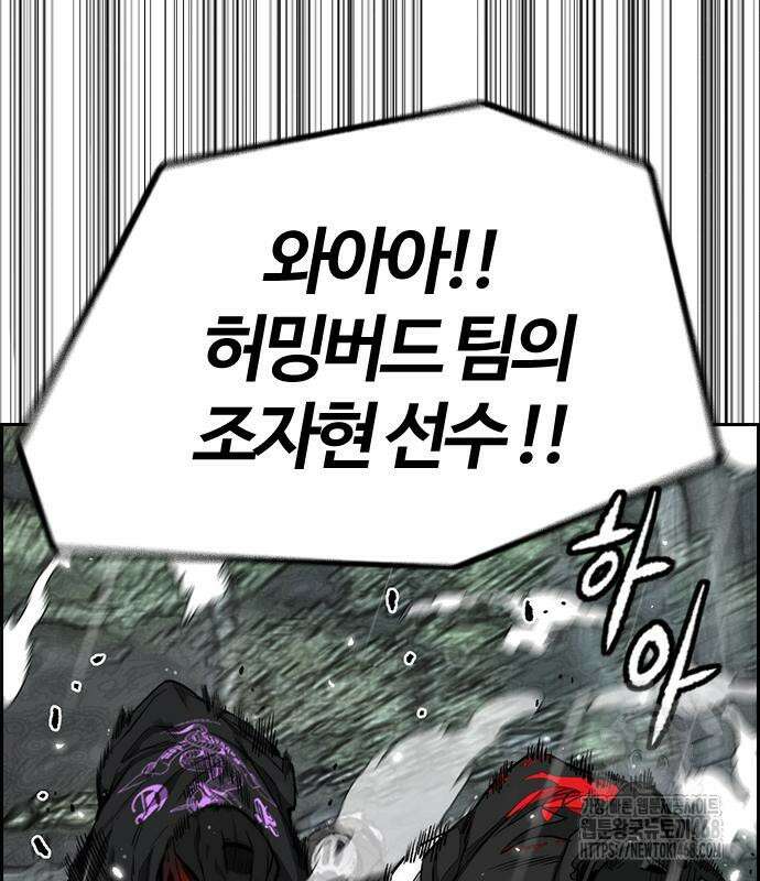 윈드브레이커 4부 160화 12