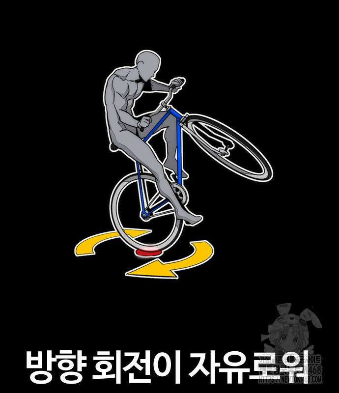 윈드브레이커 4부 160화 25
