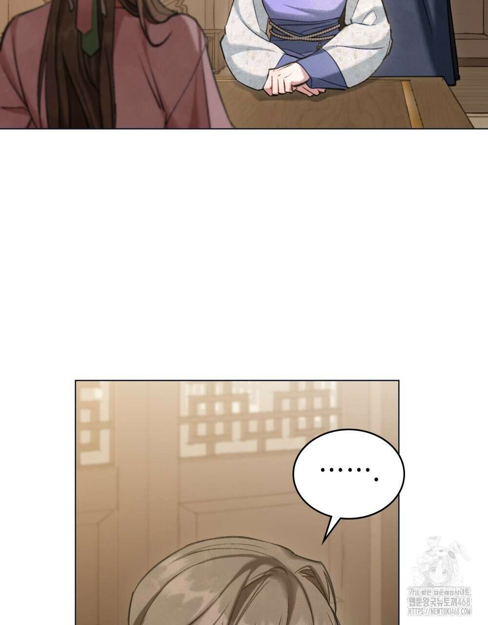 야행(夜行)  19화 5
