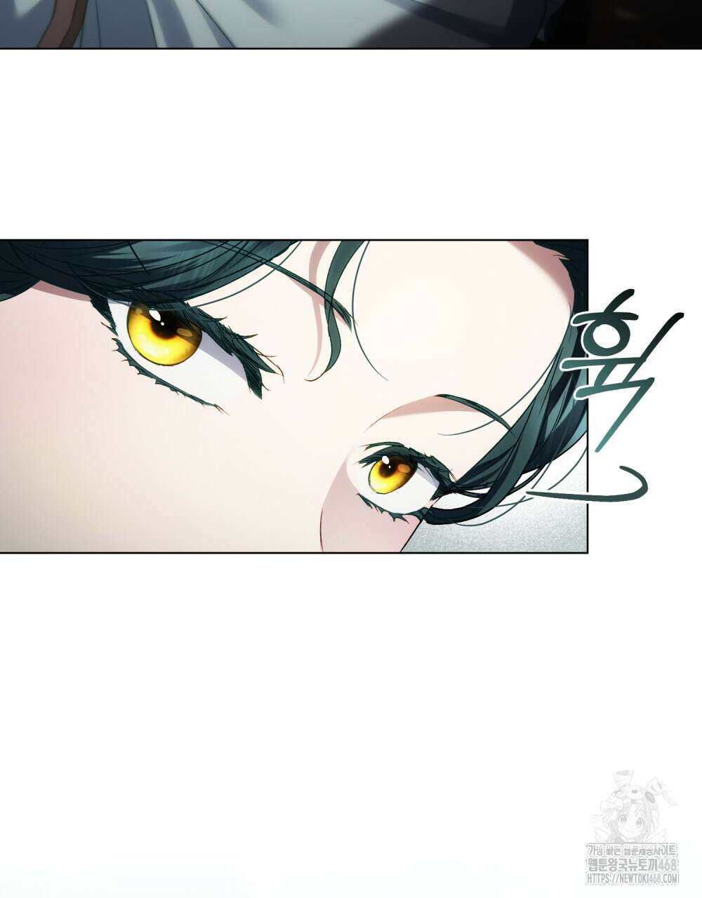 상류 사회 42화 2