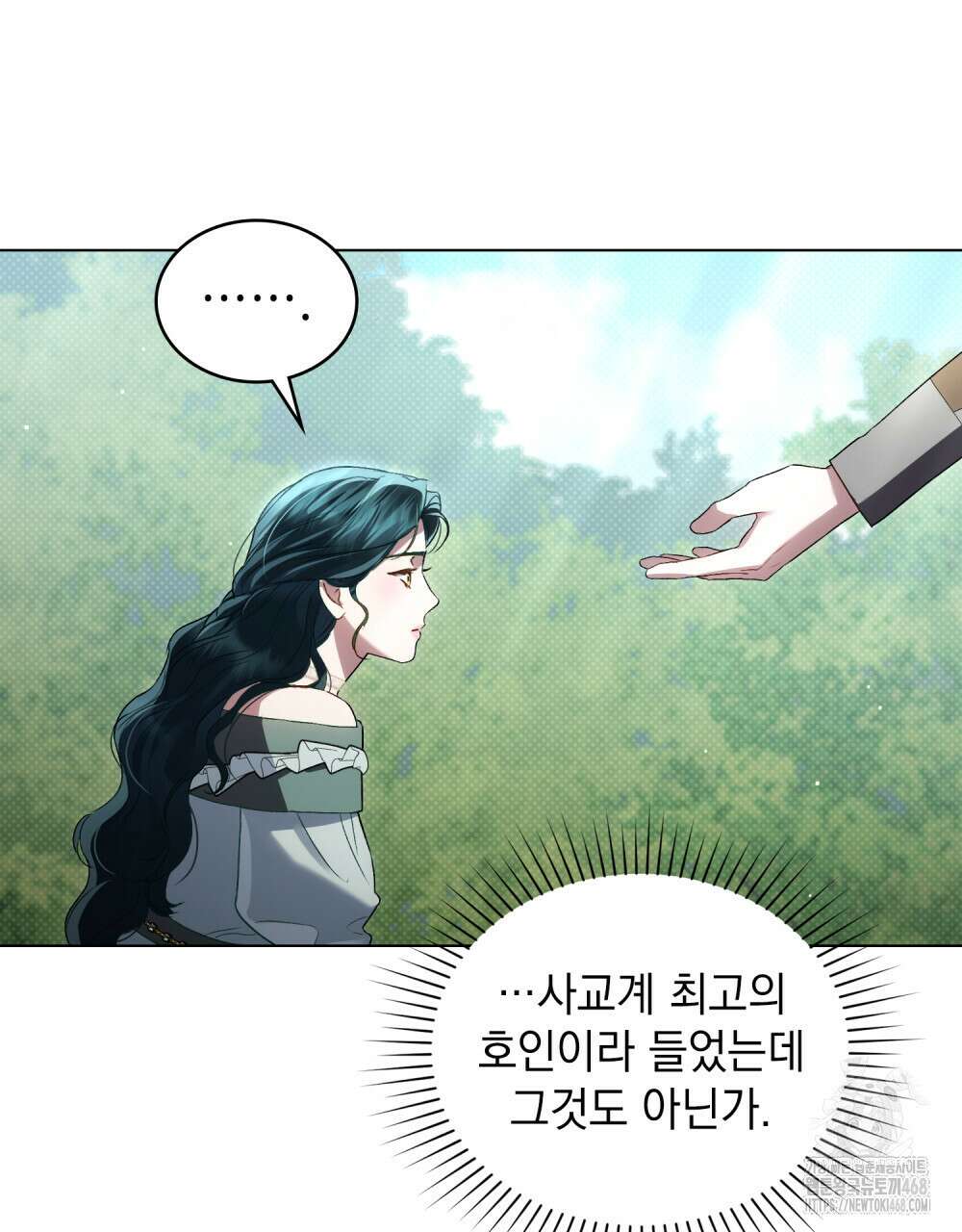 상류 사회 42화 16