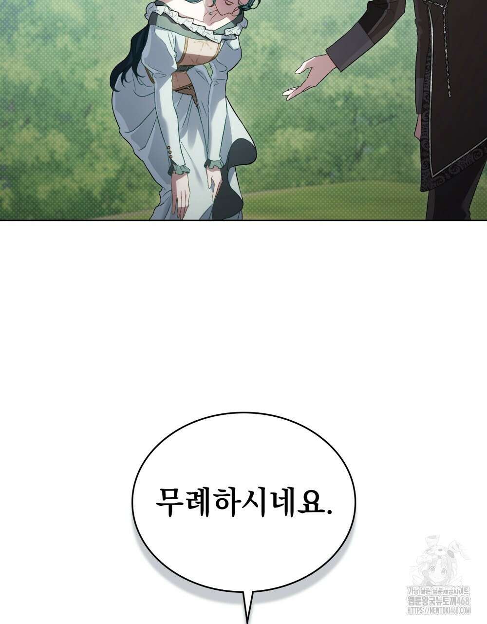 상류 사회 42화 20